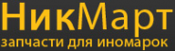 Логотип компании Никмарт