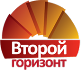 Логотип компании ВТОРОЙ ГОРИЗОНТ