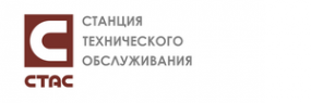 Логотип компании СТАС