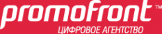 Логотип компании Promofront