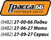 Логотип компании Трасса 66