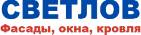 Логотип компании Светлов