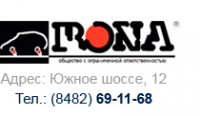 Логотип компании Рона-Сервис