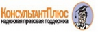 Логотип компании ПотребГарант