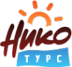 Нико Турс Тольятти