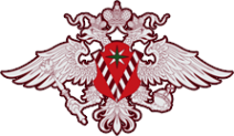 Логотип компании Отдел Управления Федеральной миграционной службы России по Самарской области в Автозаводском районе г. Тольятти