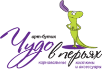 Логотип компании Чудо в перьях