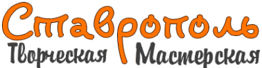 Логотип компании Ставрополь