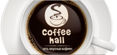 Логотип компании Coffee hall