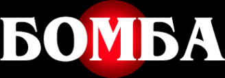 Логотип компании Бомба