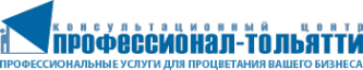 Логотип компании Профессионал-Тольятти