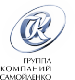 Логотип компании Самойленко