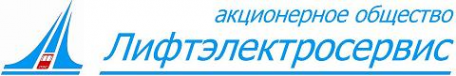 Логотип компании Лифтэлектросервис