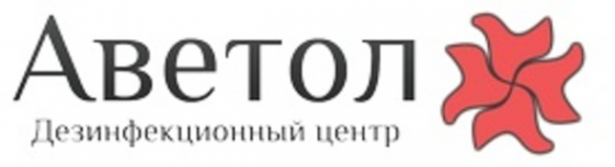 Логотип компании Аветол