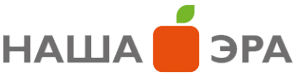 Логотип компании НАША ЭРА