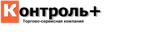 Логотип компании Контроль плюс
