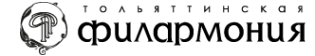 Логотип компании Тольяттинская филармония
