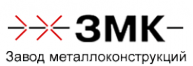 Логотип компании Завод металлических конструкций