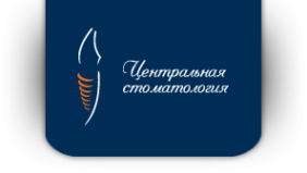 Логотип компании Центральная стоматология