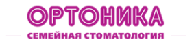 Логотип компании Ортоника