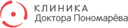 Логотип компании Клиника Доктора Пономарева