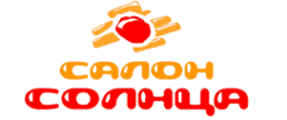 Логотип компании Салон Солнца
