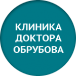Логотип компании Клиника Доктора Обрубова