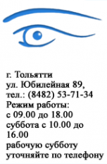 Логотип компании Центр глазной диагностики и коррекции зрения