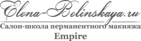 Логотип компании Empire