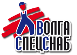 Логотип компании ВОЛГАСПЕЦСНАБ