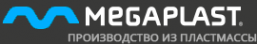 Логотип компании Мегапласт