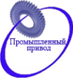 Логотип компании Промышленный привод