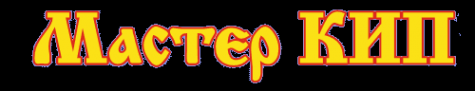 Логотип компании Мастер КИП
