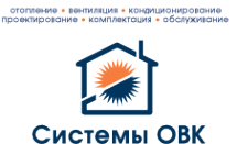 Логотип компании Системы ОВК