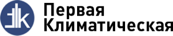 Логотип компании Первая Климатическая