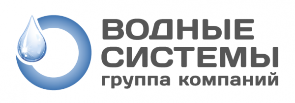 Логотип компании ВОДНЫЕ СИСТЕМЫ