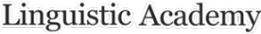 Логотип компании Лингвистическая Академия