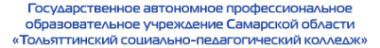 Логотип компании Тольяттинский социально-педагогический колледж