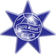 Логотип компании Школа Урания
