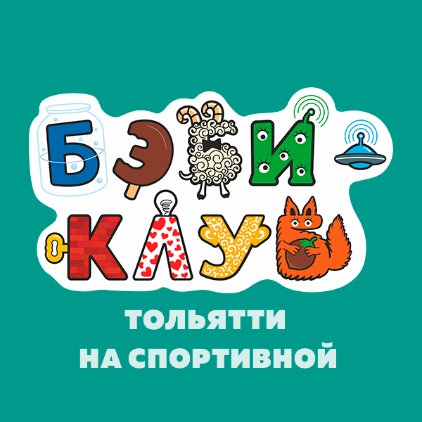 Логотип компании Бэби-клуб