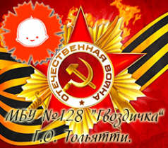 Логотип компании Гвоздичка
