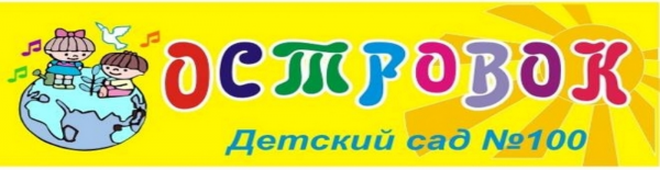 Логотип компании Островок
