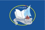 Логотип компании Средняя общеобразовательная школа №56