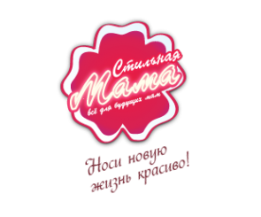 Логотип компании Стильная Мама