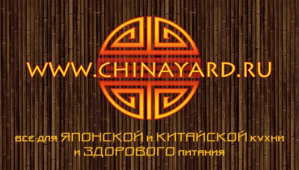 Логотип компании China yard