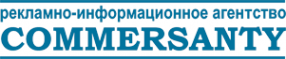 Логотип компании Коммерсанты
