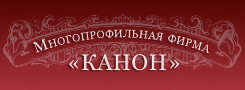 Логотип компании Канон