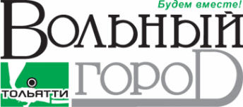 Логотип компании Вольный город Тольятти