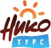 Логотип компании Нико Турс Тольятти
