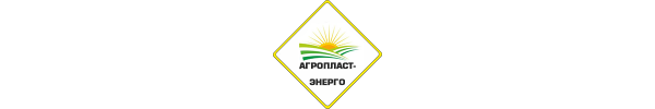 Логотип компании АГРОПЛАСТ-ЭНЕРГО